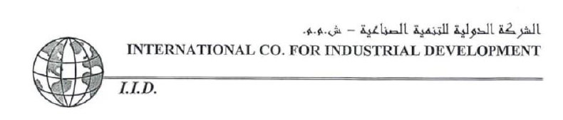 الشركة الدولية للتنمية الصناعية — I.I.D.